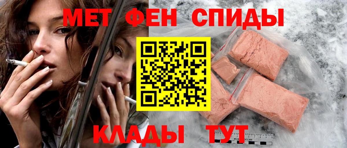 АМФ  Вход с VPN  Amphetamine  АМФ 97%  Саратов 