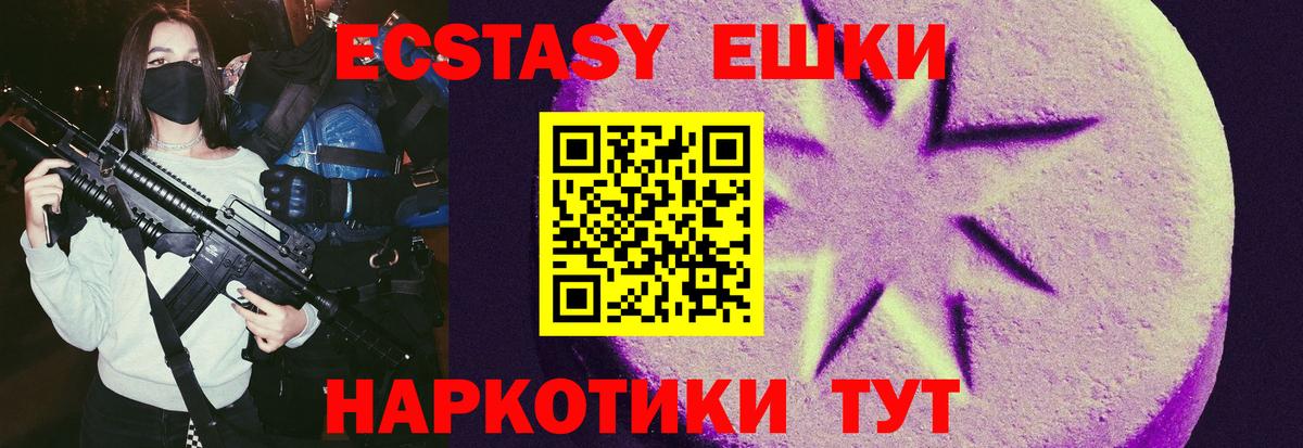 Саратов  hydra рабочий сайт  Вход с VPN  ЭКСТАЗИ 300 mg  Ecstasy  что такое  