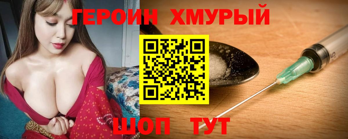 Саратов  Героин Афган  Вход с VPN 