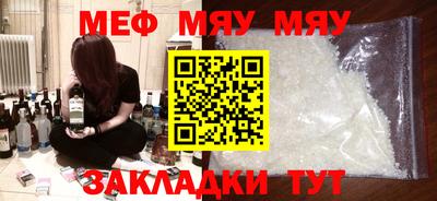 ALPHA-PVP Рузаевка