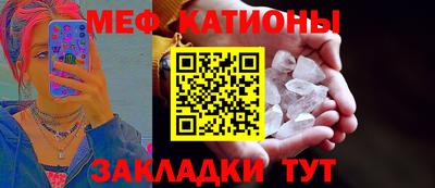 дживик Рыбинск