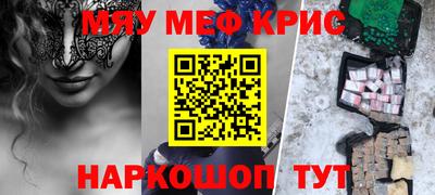 ALPHA-PVP Рузаевка