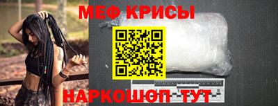 ALPHA-PVP Рузаевка