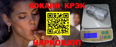 ALPHA-PVP Рузаевка