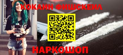 дживик Рыбинск
