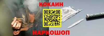 дживик Рыбинск