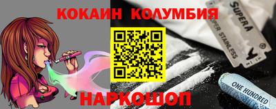 синтетический гашиш Рязань