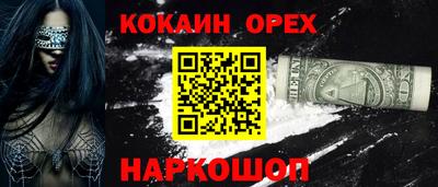 ALPHA-PVP Рузаевка