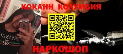 дживик Рыбинск