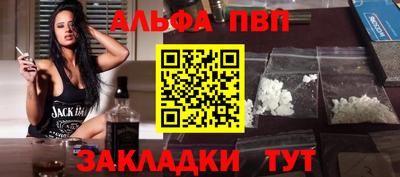 синтетический гашиш Рязань