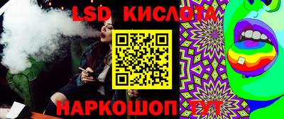 дживик Рыбинск