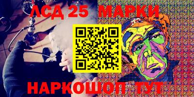 дживик Рыбинск