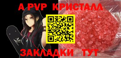 дживик Рыбинск