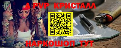 синтетический гашиш Рязань