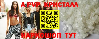 синтетический гашиш Рязань