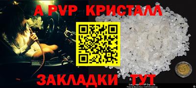 дживик Рыбинск