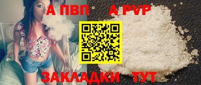 синтетический гашиш Рязань