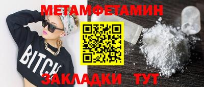 ALPHA-PVP Рузаевка