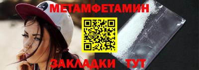 дживик Рыбинск