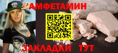 ALPHA-PVP Рузаевка