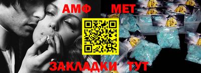 ALPHA-PVP Рузаевка
