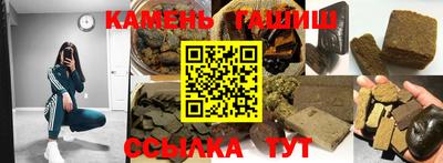 ALPHA-PVP Рузаевка