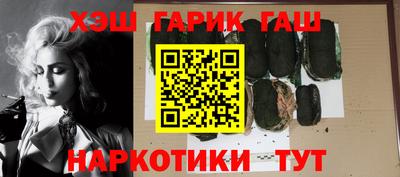 синтетический гашиш Рязань
