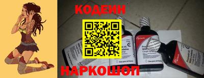синтетический гашиш Рязань