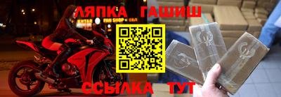 синтетический гашиш Рязань