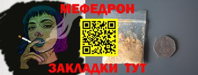 дживик Рыбинск
