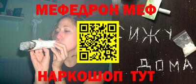 дживик Рыбинск