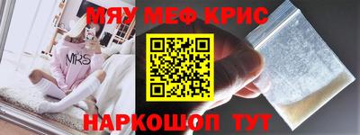 дживик Рыбинск