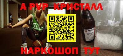 синтетический гашиш Рязань