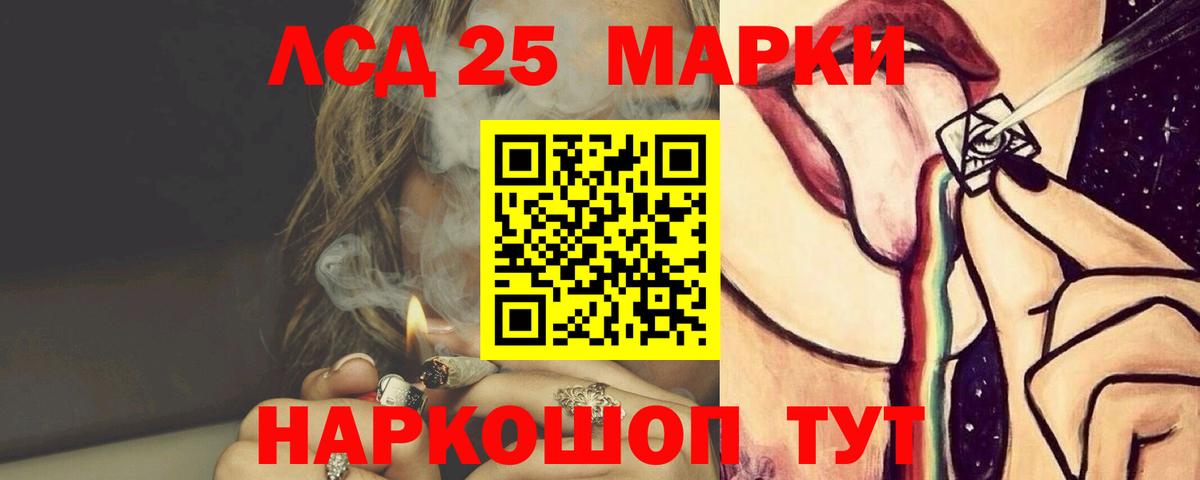 LSD-25 экстази ecstasy  LSD-25 экстази  Саратов  Вход с VPN  LSD-25 экстази ecstasy 