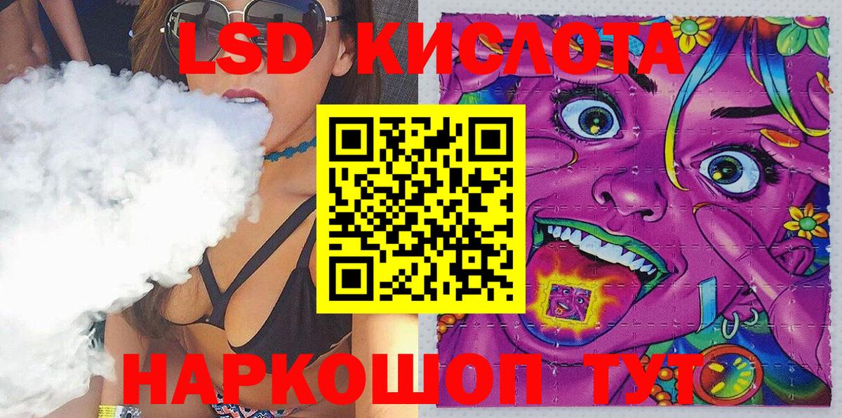 Наркотические марки 1,8мг  Марки 25I-NBOMe  Саратов  Вход с VPN 