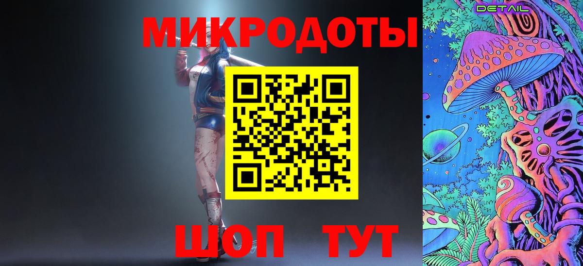 Псилоцибиновые грибы мицелий Саратов